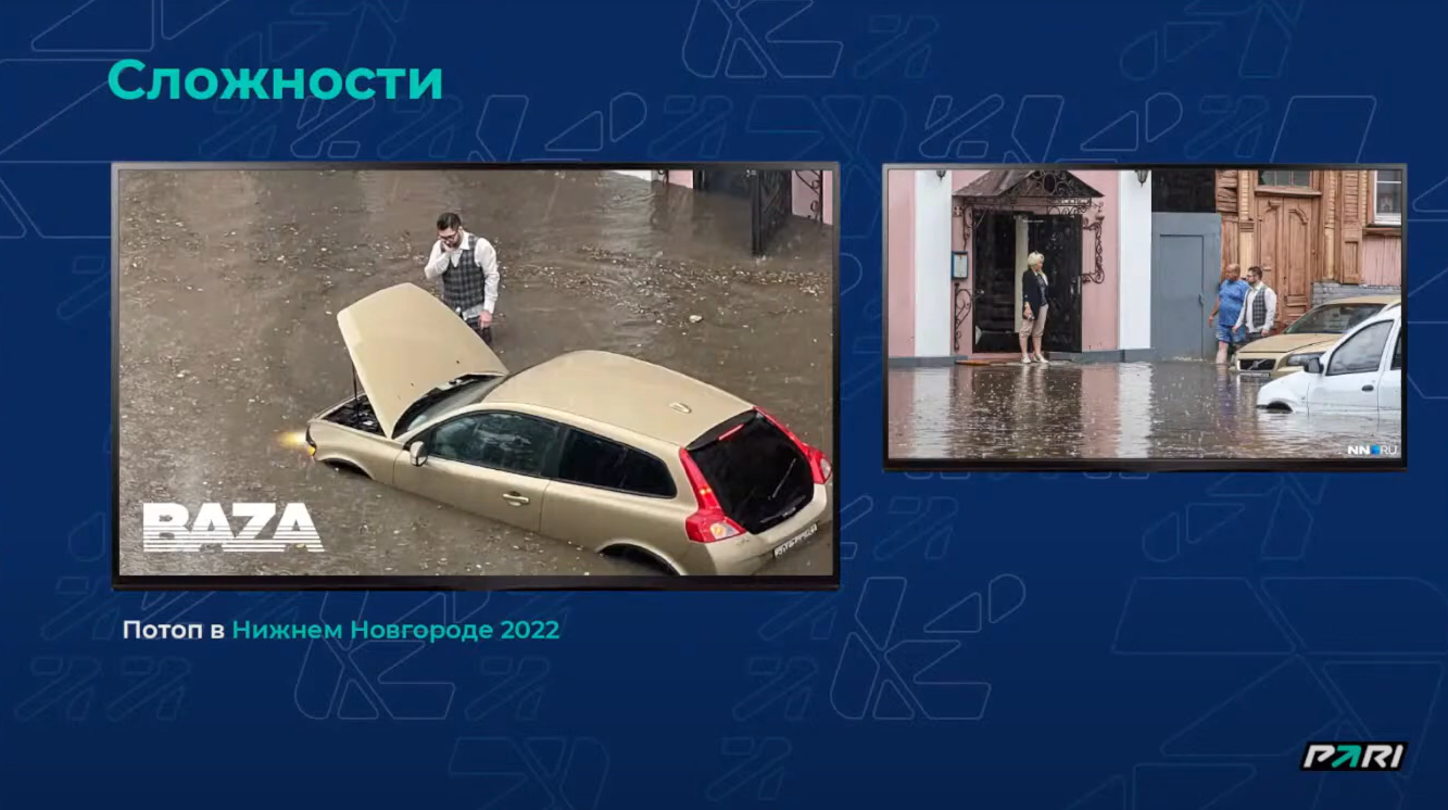 Слайд 5